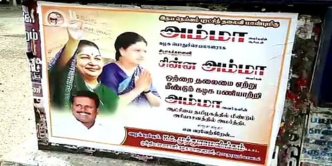 “சசிகலாவின் ஒற்றை தலைமையை ஏற்போம் “ : ராமநாதபுரத்தில் வலம் வரும் போஸ்டர்