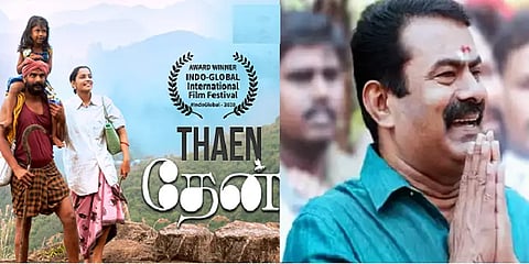 ”மலைவாழ் மக்களின் பிரச்னைகளைப் பேசிய ’தேன்’ படம் ஆகச்சிறந்த படைப்பு” : சீமான் பாராட்டு