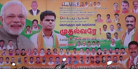 "கொங்குநாட்டின் வருங்கால முதல்வரே" : அண்ணாமலையை வரவேற்று நாமக்கல்லில் பாஜகவினர் பேனர்