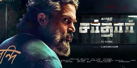 கார்த்தி நடிக்கும் 'சர்தார்' படத்தின் படப்பிடிப்பு தொடங்கியது