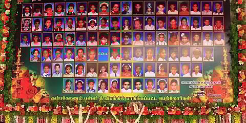கும்பகோணம் பள்ளி தீ விபத்து: 17-ஆம் ஆண்டு நினைவு நாள் அனுசரிப்பு