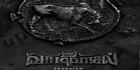 ’மிரட்டும் காளை முத்திரை’ : வெற்றிமாறன் - சூர்யாவின் ‘வாடிவாசல்’ டைட்டில் லுக் வெளியீடு