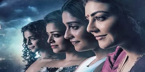 ’காஜல்-ரெஜினா-ஜனனி-ஷெர்லின்’ - 4 நடிகைகளின் ’கருங்காப்பியம்’ ஃபர்ஸ்ட் லுக் வெளியீடு