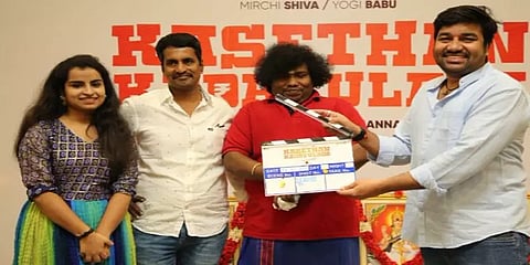 ‘காசேதான் கடவுளடா’ ரீமேக்: மிர்ச்சி சிவா, யோகிபாபுவுடன் இணைந்த சிவாங்கி