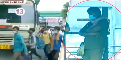 மகளிர் இலவச பயணச்சீட்டை வடமாநில ஆண்களுக்கு கொடுத்து மோசடி: நடத்துனர் சஸ்பெண்ட்