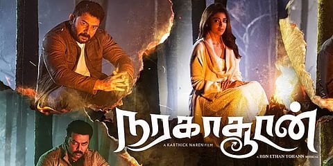 அரவிந்த் சாமி நடித்த 'நரகாசுரன்' படம் ஓ.டி.டி. தளத்தில் வெளியீடு?