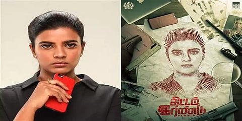 ஜூலை 30ல் நேரடியாக ஓடிடியில் வெளியாகும் ஐஸ்வர்யா ராஜேஷின் ‘திட்டம் இரண்டு’?