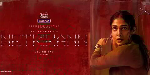 ஓ.டி.டி.யில் வெளியாகும் நயன்தாராவின் 'நெற்றிக்கண்' திரைப்படம்