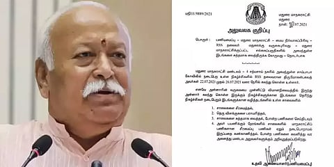 ஆர்எஸ்எஸ் தலைவரின் வருகைக்கு சுற்றறிக்கை: மாநகராட்சி உதவி ஆணையர் பணியிலிருந்து விடுவிப்பு