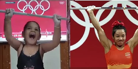 மீராபாய் சானுவின் வெற்றி நிமிடங்களை மறு உருவாக்கம் செய்து அசத்தி கவனம் ஈர்க்கும் சிறுமி