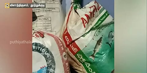 தூத்துக்குடி: ரூ.1 கோடி மதிப்பிலான கஞ்சா பறிமுதல்; இலங்கைக்கு கடத்த முயன்றது கண்டுபிடிப்பு