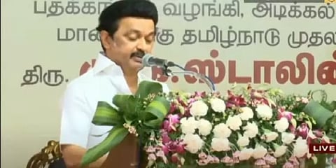 “இணையதள வசதியால் அடையாளமற்ற குற்றவாளிகள் பெருகிவிட்டனர்” - முதல்வர் மு.க.ஸ்டாலின்