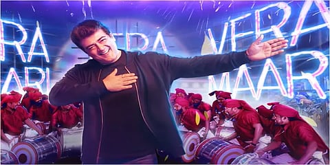 இது வேற மாரி லெவல்: 'வலிமை' படத்தின் ‘நாங்க வேற மாரி’ பாடல் ரிலீஸ்