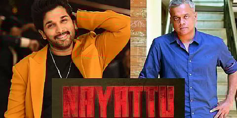 அல்லு அர்ஜுன் டு கெளதம் மேனன்.. `நாயட்டு' ரீ- மேக் உரிமை விற்பனை!