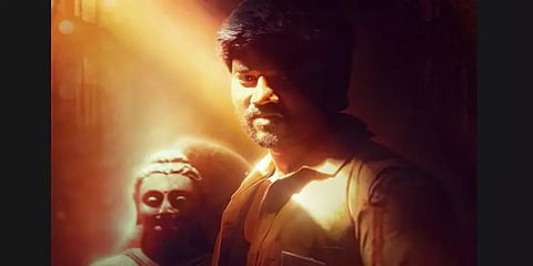 இயக்குநர் பாலாஜி சக்திவேலின் ‘நான் நீ நாம்’: ஃபர்ஸ்ட் லுக் போஸ்டர் வெளியீடு