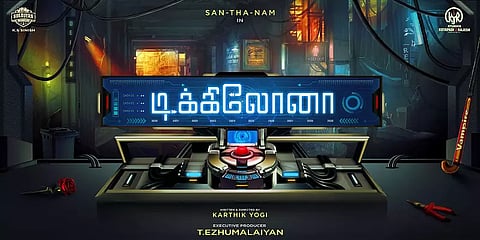 ஓடிடி ரீலிஸுக்கு தயாராகிறது சந்தானத்தின் ‘டிக்கிலோனா’ திரைப்படம்