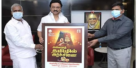 'அன்னைத்தமிழில் அர்ச்சனை' முக்கியத்துவம் பெறுவது ஏன்? - வரலாறு சொல்வது என்ன?