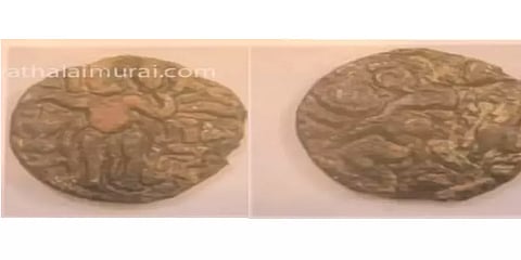 ராஜேந்திர சோழனின் பிறந்த நாளில் கண்டறியப்பட்ட சோழர் காலத்து செப்பு நாணயம்