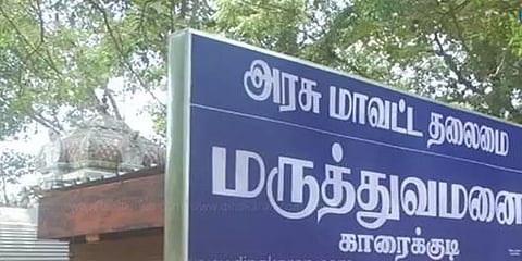 அரசு மருத்துவமனையில் கர்ப்பிணியை டிஸ்சார்ஜ் செய்ய மறுப்பு: செவிலியர் மீது புகார்