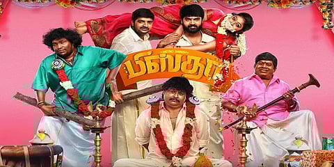 "மணமகள் யாரென்றே தெரியாமல் ஒரு மாப்பிள்ளை ஊர்வலம்": கவனம் ஈர்க்கும் ’பிஸ்தா’ டீசர்