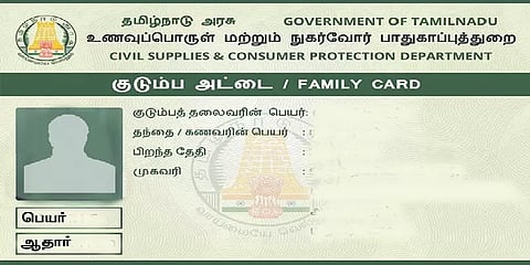 3 மாதத்தில் ஸ்மார்ட் கார்டு கோரி 7 லட்சம் பேர் விண்ணப்பம் - தமிழக அரசு