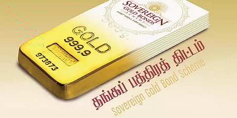 தபால் நிலையங்களில் நாளை வரை தங்கப் பத்திரம் விற்பனை