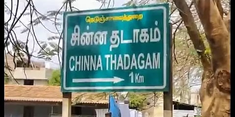 கோவை: கோயிலுக்கு சொந்தமான ரூ.6 கோடி மதிப்புள்ள ஆக்கிரமிப்பு நிலம் மீட்பு