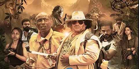 யோகிபாபுவின் ‘வீரப்பனின் கஜானா’ ஃபர்ஸ்ட் லுக் போஸ்டர் வெளியீடு