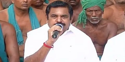 5 சவரன் நகைக்கடனை தள்ளுபடி செய்திடுக - எடப்பாடி பழனிசாமி