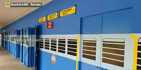 'இவை ரயில் பெட்டிகள் அல்ல; பள்ளி வகுப்பறை சுவர்கள்!' - அசத்தும் ஆசிரியர்