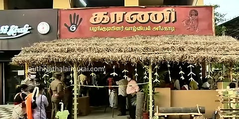 காணி பழங்குடியினரின் வாழ்வியல் அங்காடி திறப்பு - சிறப்பு என்ன?