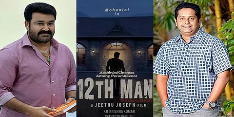 பூஜையுடன் தொடங்கிய மோகன்லால் - ஜீத்து ஜோசப்பின் ‘12த் மேன்’ படப்பிடிப்பு