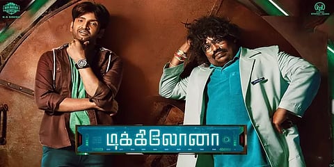 நேரடியாக ஓடிடியில் வெளியாகும் சந்தானத்தின் ‘டிக்கிலோனா’ : அதிகாரபூர்வ அறிவிப்பு