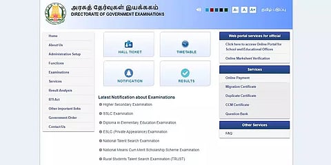 ஆக.23 முதல் தற்காலிக 10ஆம் வகுப்பு மதிப்பெண் சான்றிதழை பதிவிறக்கம் செய்யலாம்: தமிழக அரசு