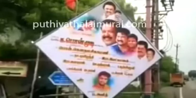 விழுப்புரம்: கட்சிக்கொடி கட்டும் பணியில் சிறுவன் உயிரிழந்த விவகாரத்தில் ஒப்பந்ததாரர் கைது