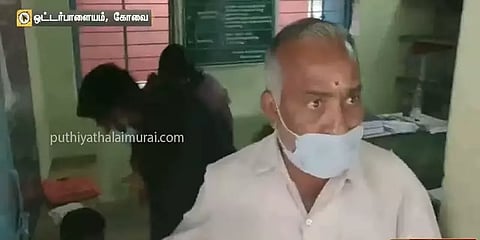 கோவை விவசாயி தாக்கப்பட்ட விவகாரம் - விஏஓ மற்றும் உதவியாளருக்கு ஜாமீன்