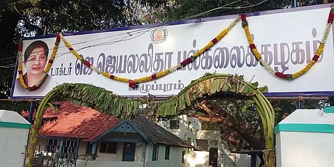 ஜெயலலிதா பல்கலைக்கழகம் இணைப்பு மசோதா - குரல் வாக்கெடுப்பு மூலம் பேரவையில் நிறைவேற்றம்