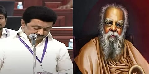 மானுட பற்றும் மனிதாபிமானமுமே எனது ரத்த ஓட்டமாக அமையும்: முதல்வர் மு.க.ஸ்டாலின்