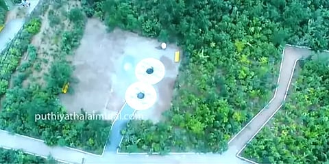 இயற்கை எழில் கொஞ்சும் திருச்சியை உருவாக்கும் முயற்சியில் ’மியாவாக்கி காடுகள்’