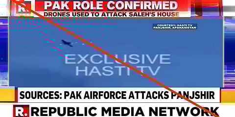 'பஞ்ச்ஷிரில் தலிபான்களுக்கு ஆதரவாக பாக். ராணுவம் தாக்குதல்' - வீடியோ கேம் காட்சிகளா?