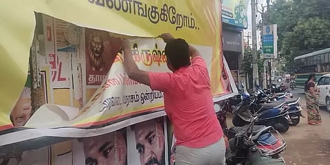 நாமக்கல்: போஸ்டர் விவகாரத்தில் திமுகவினர் இடையே மோதல்