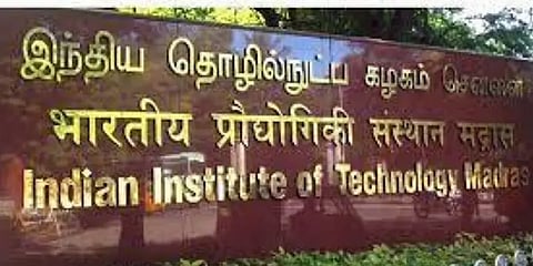 மத்திய கல்வியமைச்சகத்தின் சிறந்த கல்வி நிறுவனங்கள் பட்டியலில் சென்னை ஐஐடி முதலிடம்