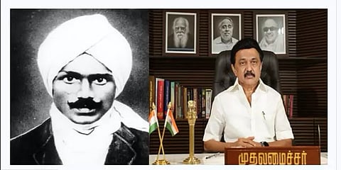 ‘செப்டம்பர் 11’ இனி மகாகவி நாளாக கடைப்பிடிக்கப்படும்: முதல்வர் அறிவிப்பு