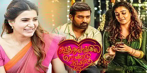 விஜய் சேதுபதியின் ‘காத்துவாக்குல ரெண்டு காதல்’ பாடல் வெளியீட்டு தேதி அறிவிப்பு