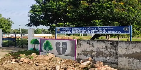 விழுப்புரம்: மீன் குட்டையாக மாறிய மாவட்ட அரசு விளையாட்டு அரங்கம் – மக்கள் வேதனை