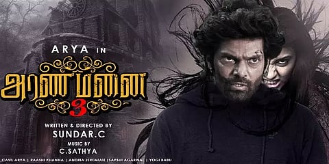 ஆர்யா நடிக்கும் 'அரண்மனை 3' படத்தை வெளியிடுகிறது உதயநிதியின் ரெட் ஜெயன்ட் மூவீஸ்