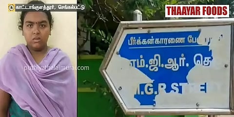 'சேட்டை செய்ததால் அடித்தேன்' - 5 வயது சிறுவன் உயிரிழந்த விவகாரத்தில் அக்கா கைது
