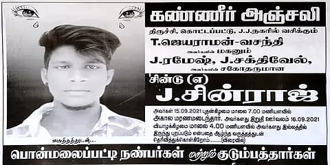 சர்ச்சை கண்ணீர் அஞ்சலி போஸ்டர்: தட்டிக்கேட்டவரை கொலை மிரட்டல் விடுத்த 5 பேர் கைது