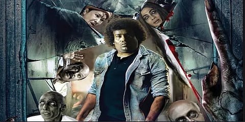 செப்டம்பர் 24-ல் வெளியாகும் யோகி பாபுவின் ‘பேய் மாமா’