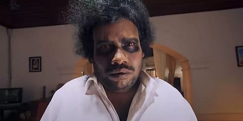 பக்குவமில்லா பகடி முயற்சி, 'லாஜிக்'கில்லா ஜாலி: பேய் மாமா - ஒரு விரைவுப் பார்வை